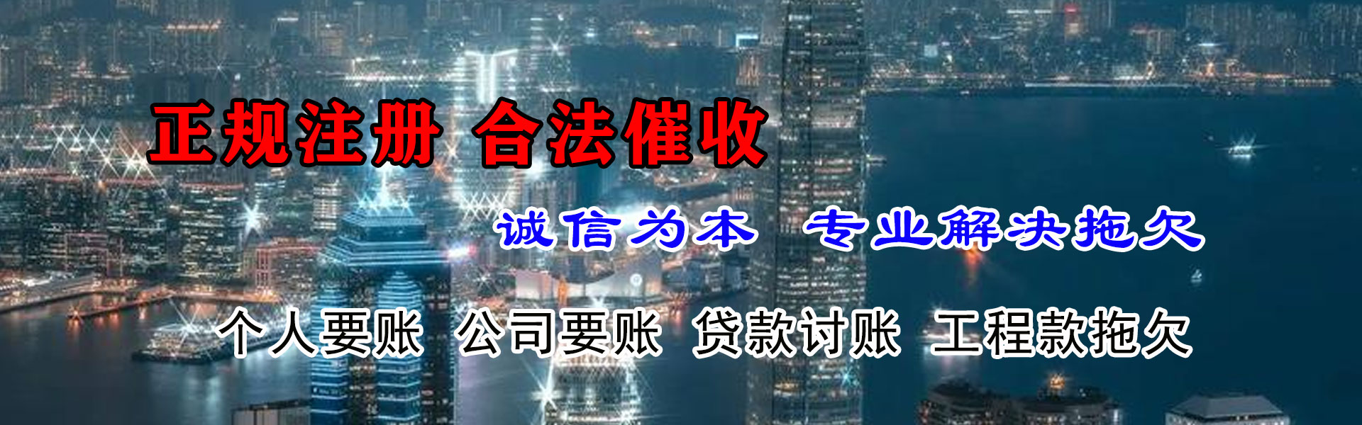 泗水收债公司